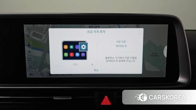Hyundai Ionic 6 2024 Белый из Кореи, фото 3