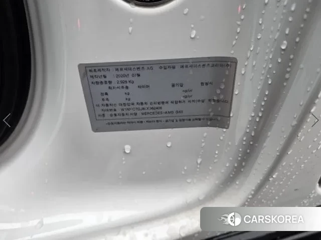 Mercedes-Benz G-Class W463b 2020 Белый из Кореи, фото 3