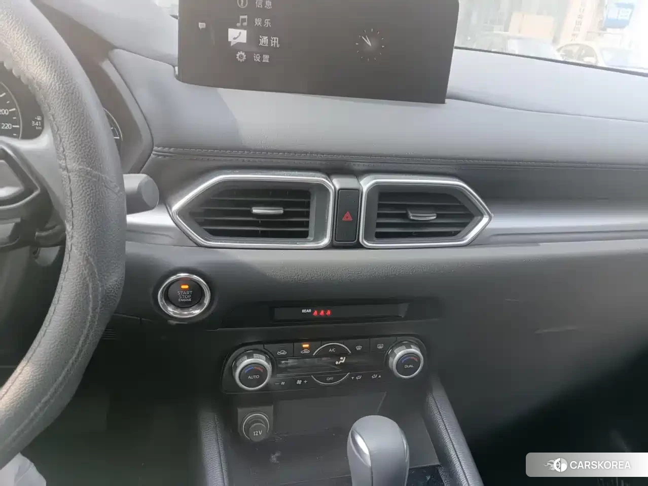 Mazda CX-5 2022 Синий из Китая, фото 3