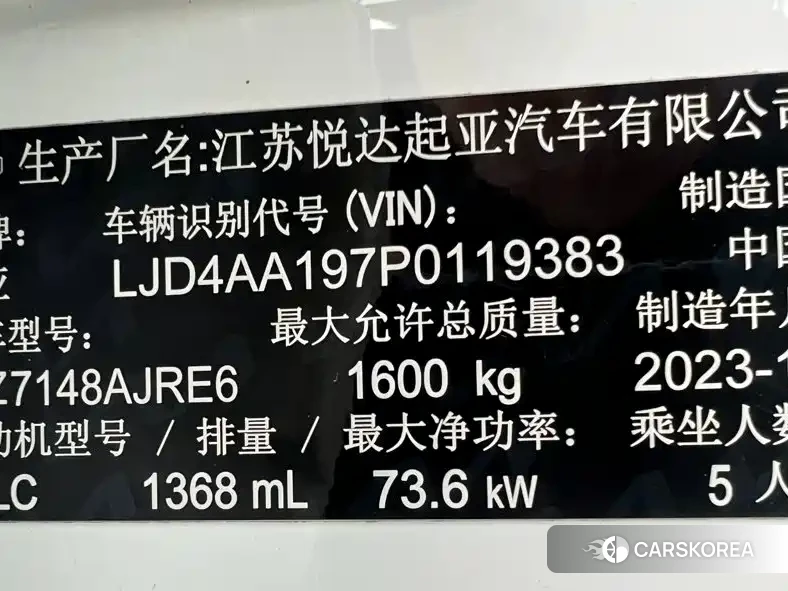 Kia KX1 2023 Белый из Китая, фото 3