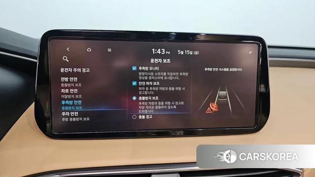 Hyundai The New Santa Fe 2023 Белый из Кореи, фото 3