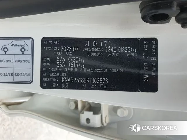 Kia The New Morning (JA) 2023 Белый из Кореи, фото 3