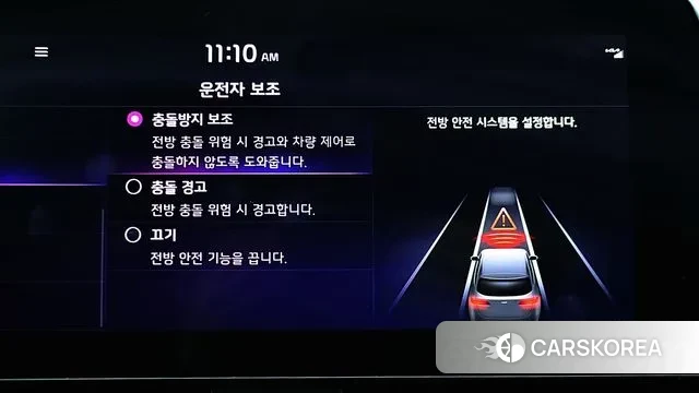 Kia Sportage 5th Generation 2023 Белый из Кореи, фото 3