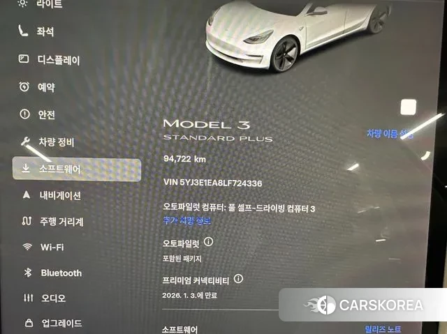 Tesla Model 3 id 3484356 из Кореи 3