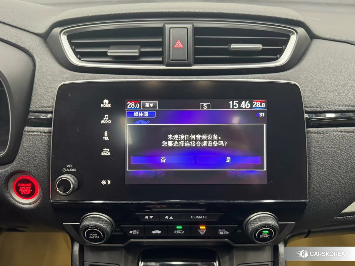Honda Breeze 2019 Белый из Китая, фото 3