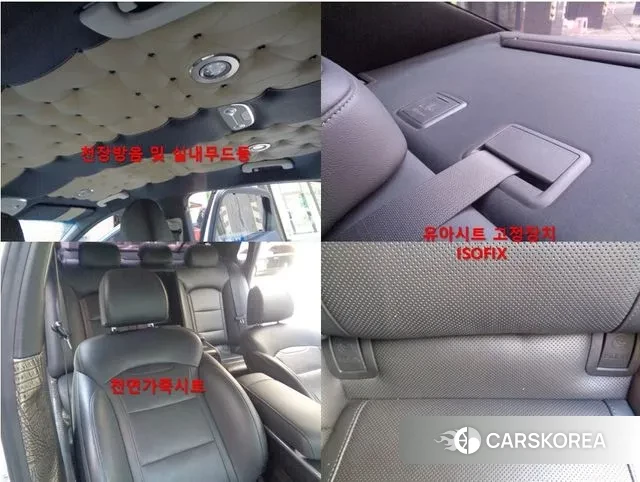 Hyundai The New Grandeur IG id 2885838 из Кореи 3