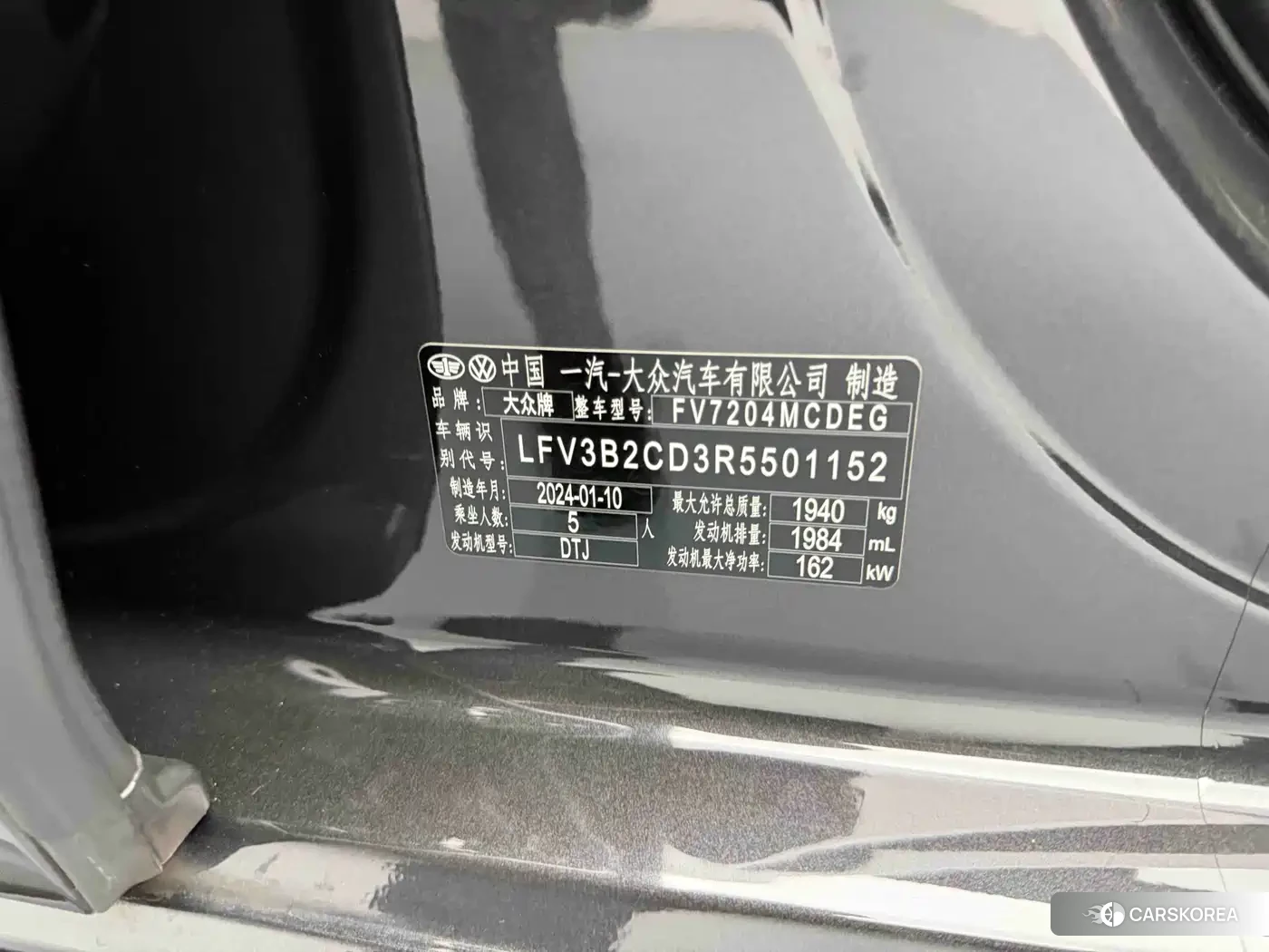 Volkswagen Golf 2024 Silver/gray из Китая, фото 3