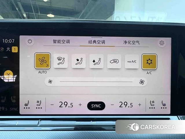 Volkswagen Lingdu 2022 Красный из Китая, фото 3