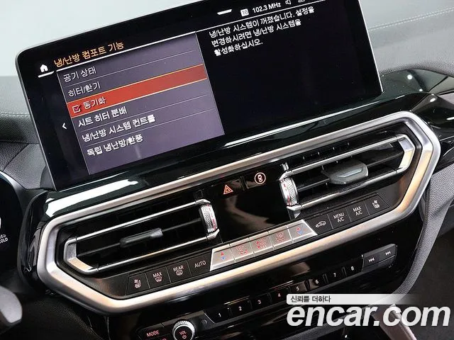 BMW X4 (G02) id 2711292 из Кореи 3