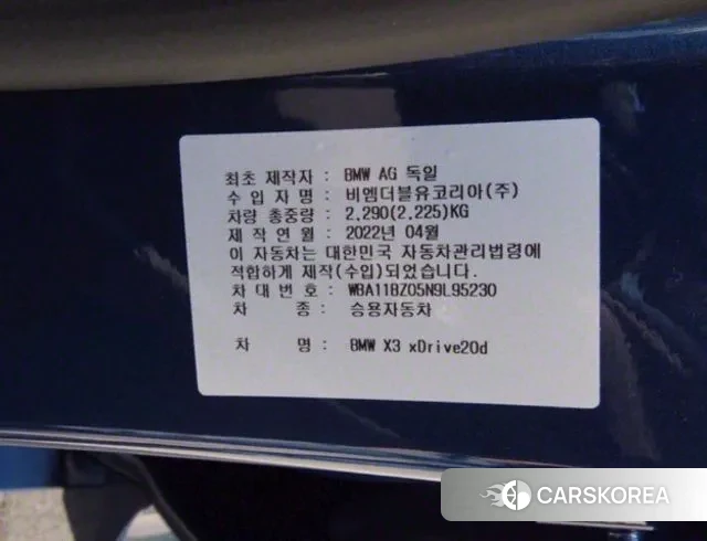BMW X3 (G01) 2022 Синий из Кореи, фото 3