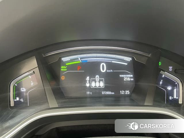Honda Haoying PHEV 2023 Белый из Китая, фото 3