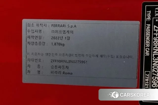 Ferrari Rome 2022 Красный из Кореи, фото 3
