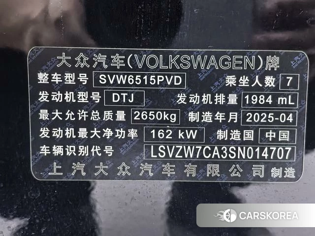 Volkswagen Tourang 2025 Черный из Китая, фото 3