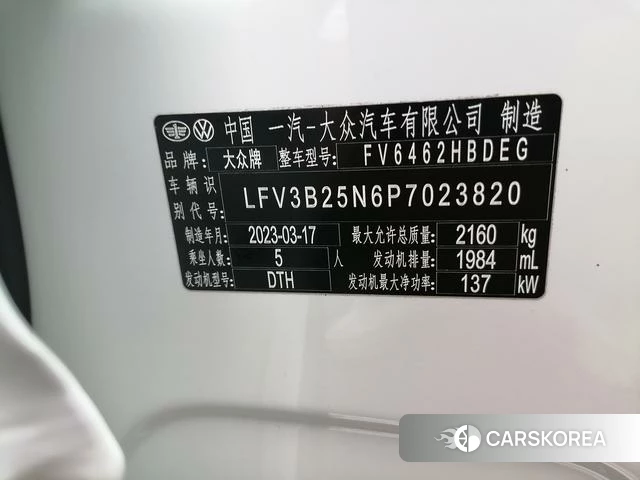 Volkswagen Tanyue 2023 Белый из Китая, фото 3