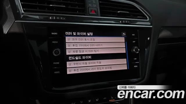 Volkswagen Tiguan second Generation 2020 Белый из Кореи, фото 3