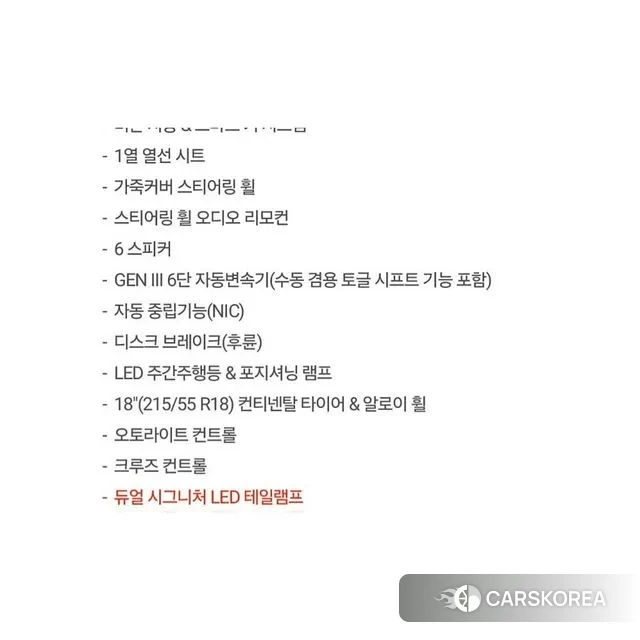 Chevrolet (GM Daewoo) The New Trax 2018 Серый из Кореи, фото 3