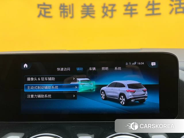 Mercedes-Benz GLA 2022 Белый из Китая, фото 3