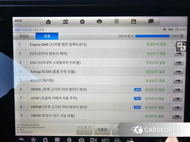 BMW 2 Series Active Tourer (U06) 2023 Белый из Кореи, фото 3