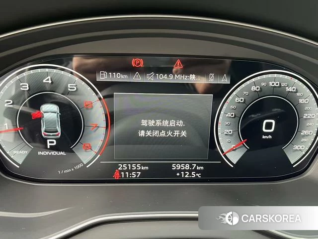 Audi Q5L 2023 Белый из Китая, фото 3