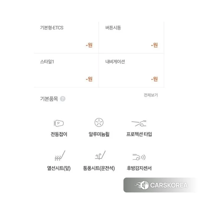 Kia Come New K3 2018 Серый из Кореи, фото 3