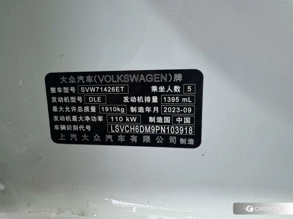 Volkswagen Lingdu 2023 Белый из Китая, фото 3