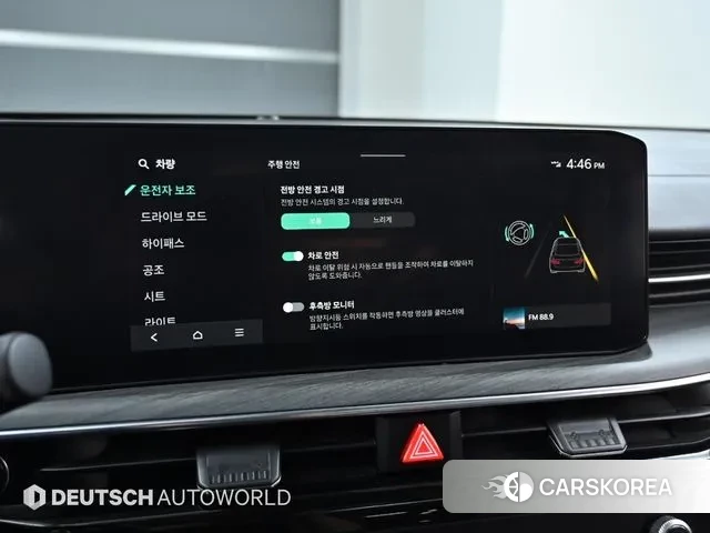 Kia The New K5 3rd generation 2023 Белый из Кореи, фото 3