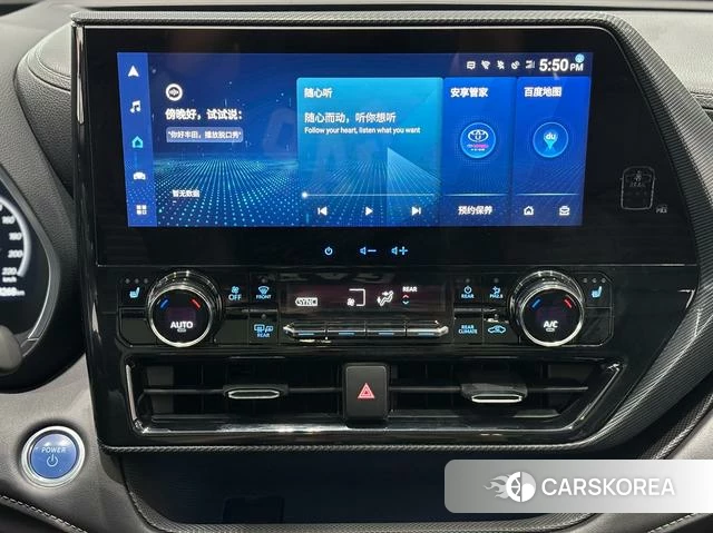 Toyota Crown Lufang 2022 Белый из Китая, фото 3