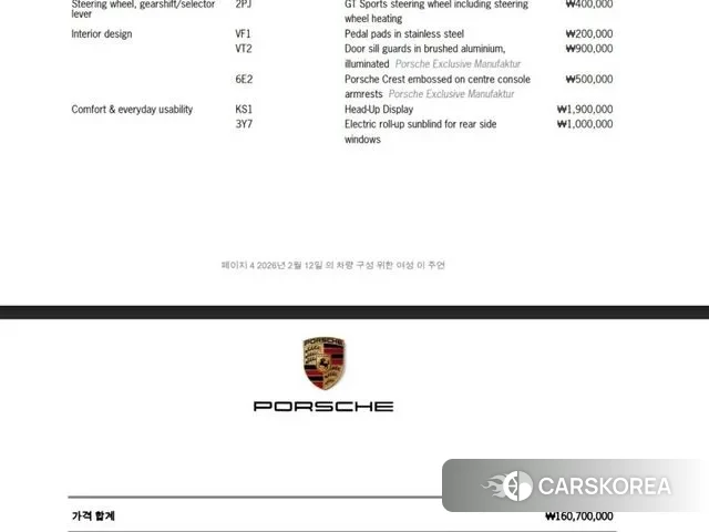 Porsche Cayenne (PO536) 2024 Серый из Кореи, фото 3