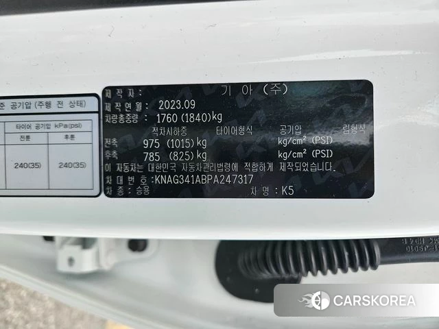 Kia The New K5 3rd generation 2023 Белый из Кореи, фото 3