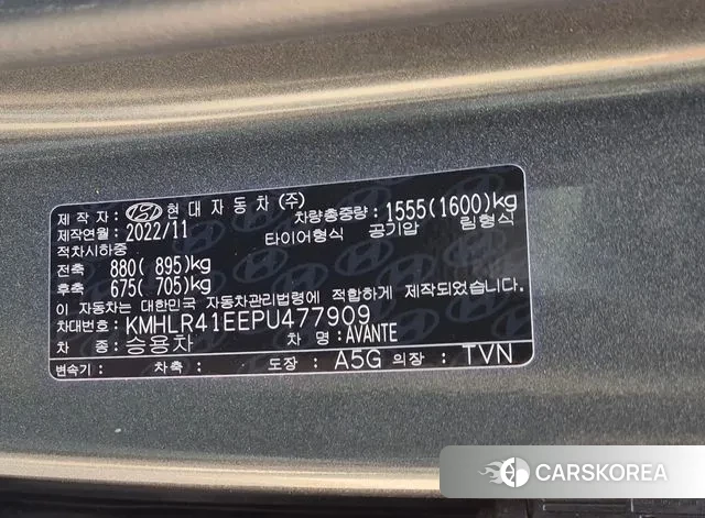 Hyundai Avante (CN7) 2022 Серый из Кореи, фото 3