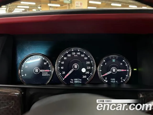 Rolls-Royce Cullinan id 2609480 из Кореи 3