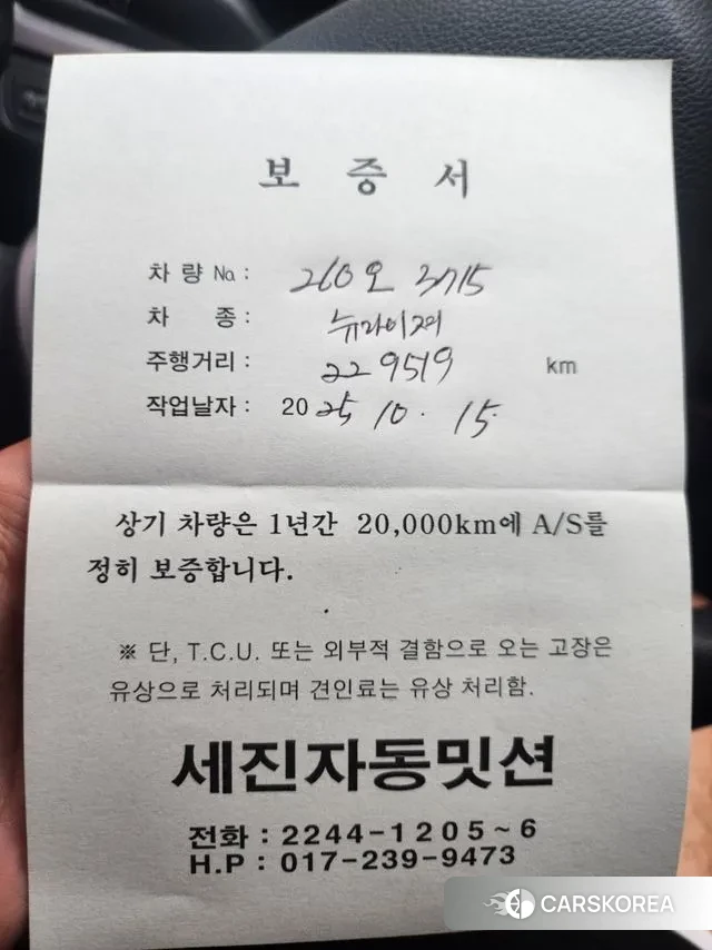 Hyundai Sonata New Rise Hybrid 2018 Белый из Кореи, фото 3