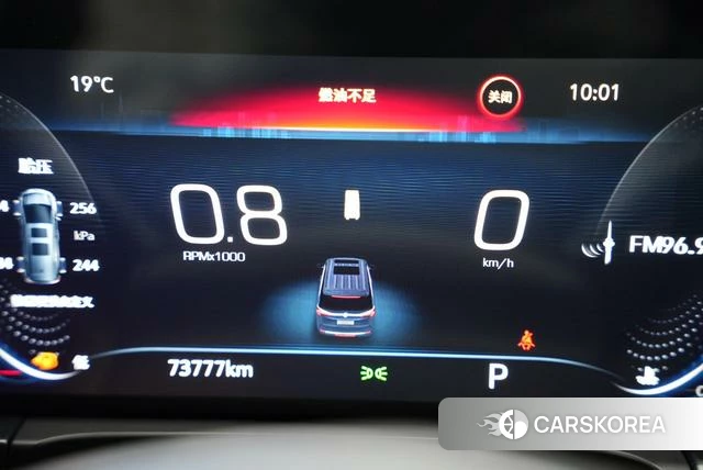 Buick GL8 2021 Белый из Китая, фото 3