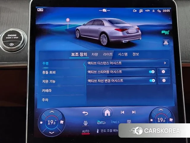 Mercedes-Benz S-Class W223 id 2901040 из Кореи 3