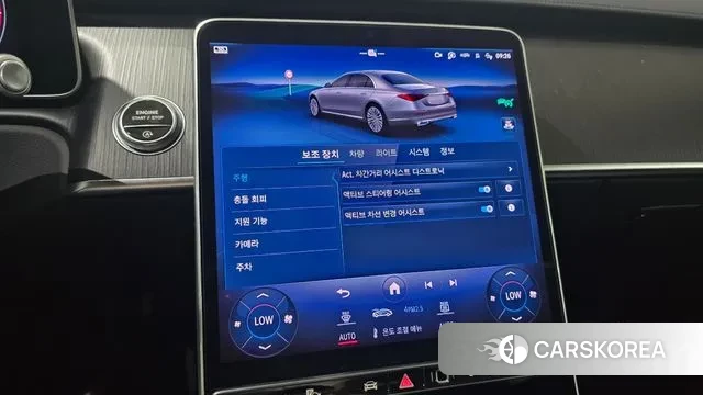 Mercedes-Benz S-Class W223 2024 Серый из Кореи, фото 3