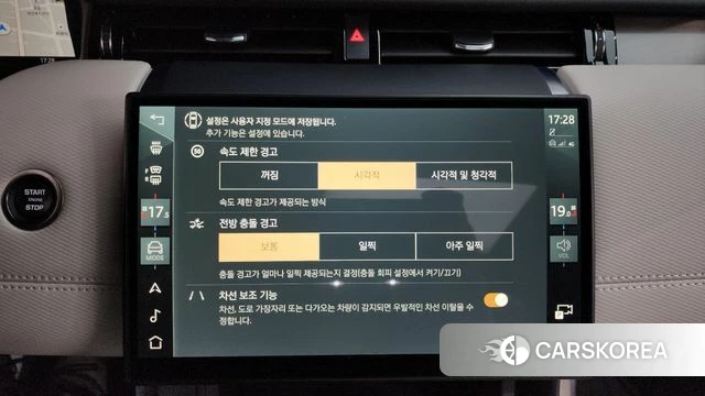 Land Rover Discovery Sports 2nd Generation 2024 Черный из Кореи, фото 3