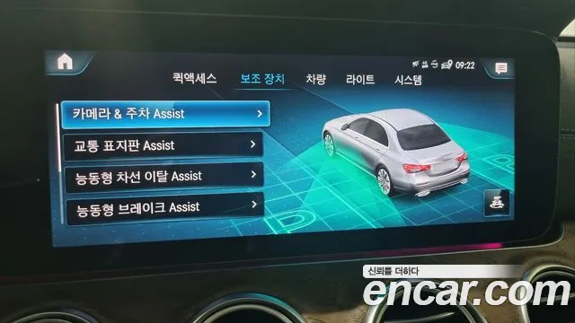 Mercedes-Benz E-Class W213 2023 Белый из Кореи, фото 3