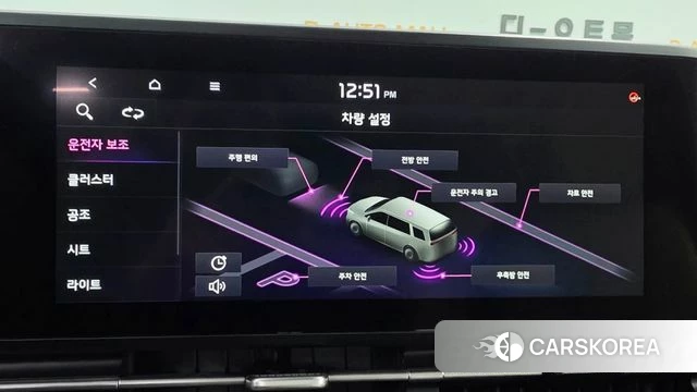 Kia Carnival 4th generation id 3860487 из Кореи 3