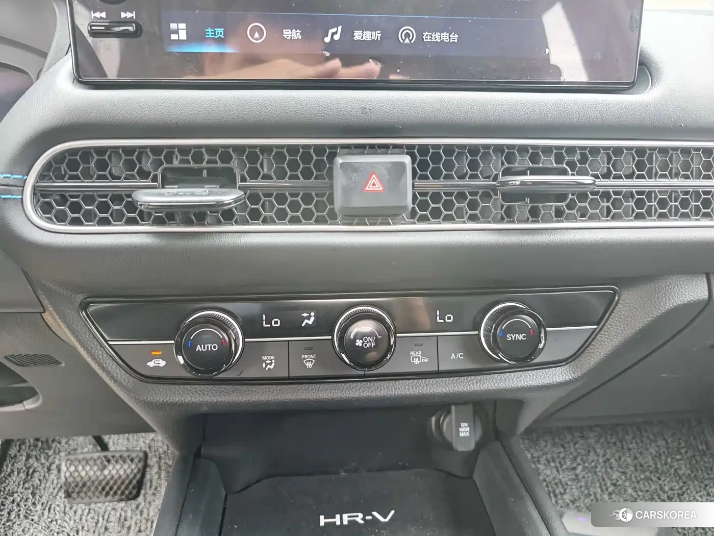 Honda HR-V 2024 Белый из Китая, фото 3