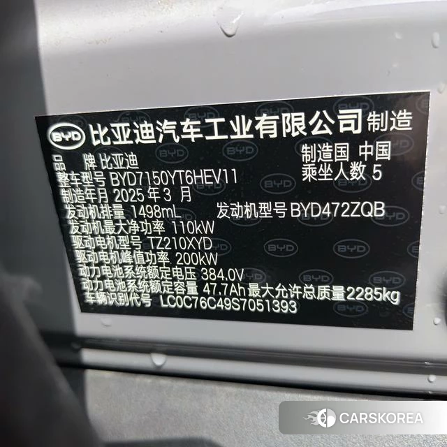 BYD Han DM 2025 Темно-серый из Китая, фото 3