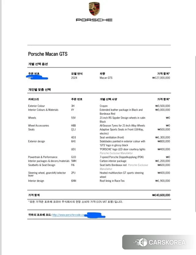 Porsche Macan 2023 Серебристо-серый из Кореи, фото 3