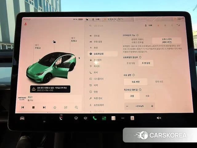 Tesla Model Y 2021 Синий из Кореи, фото 3