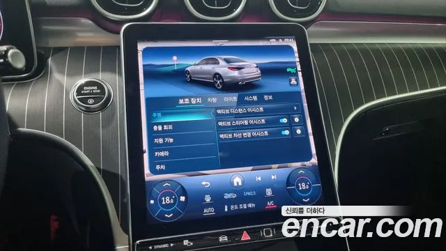 Mercedes-Benz C-Class W206 id 2707793 из Кореи 3