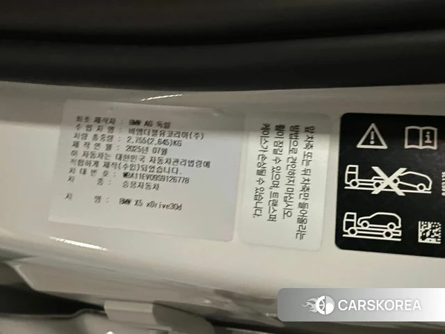 BMW X5 (G05) 2025 Белый из Кореи, фото 3