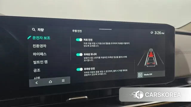 Kia The New Carnival 4th Generation 2024 Белый из Кореи, фото 3