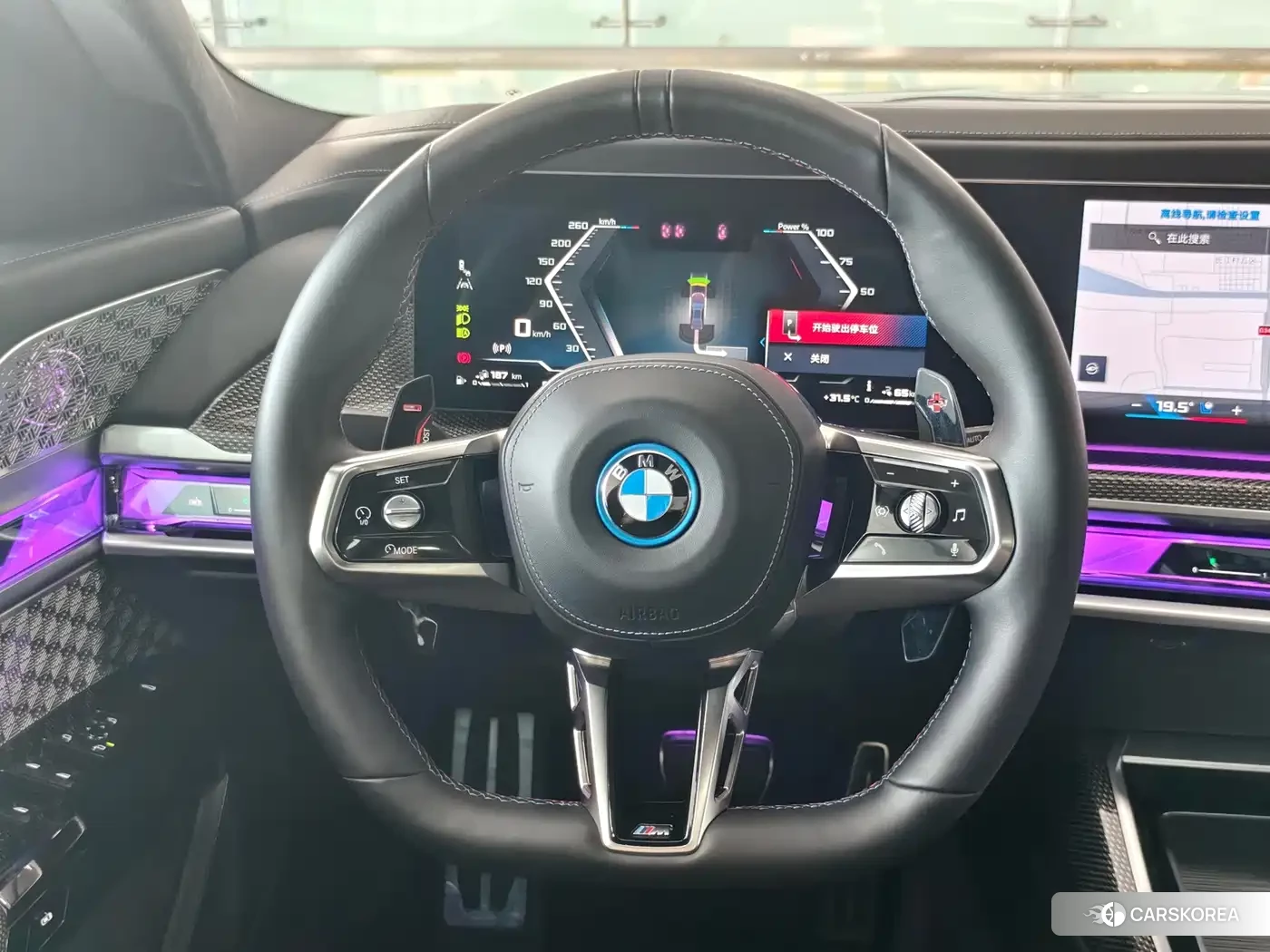 BMW M760Le 2023 Red/purple из Китая, фото 3