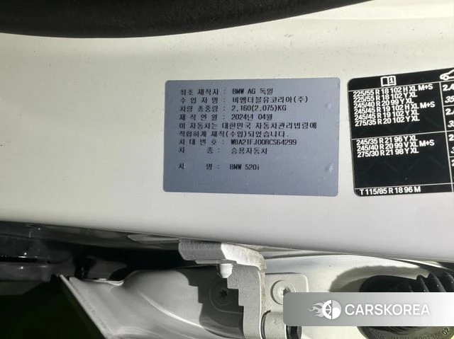 BMW 5 Series (G60) 2024 Белый из Кореи, фото 3