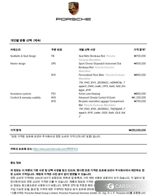 Porsche Taycan 2024 Небесно-голубой из Кореи, фото 3