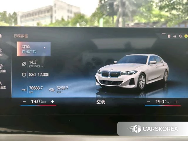 BMW i3 2023 Белый из Китая, фото 3