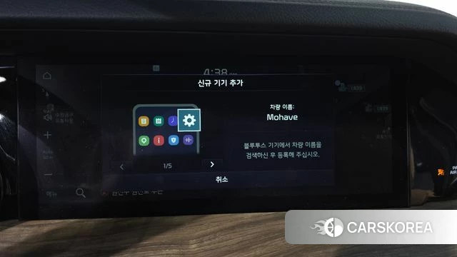 Kia Mohave Master 2021 Белый из Кореи, фото 3